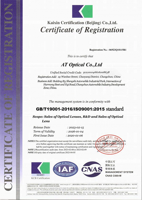 شهادات الشرف